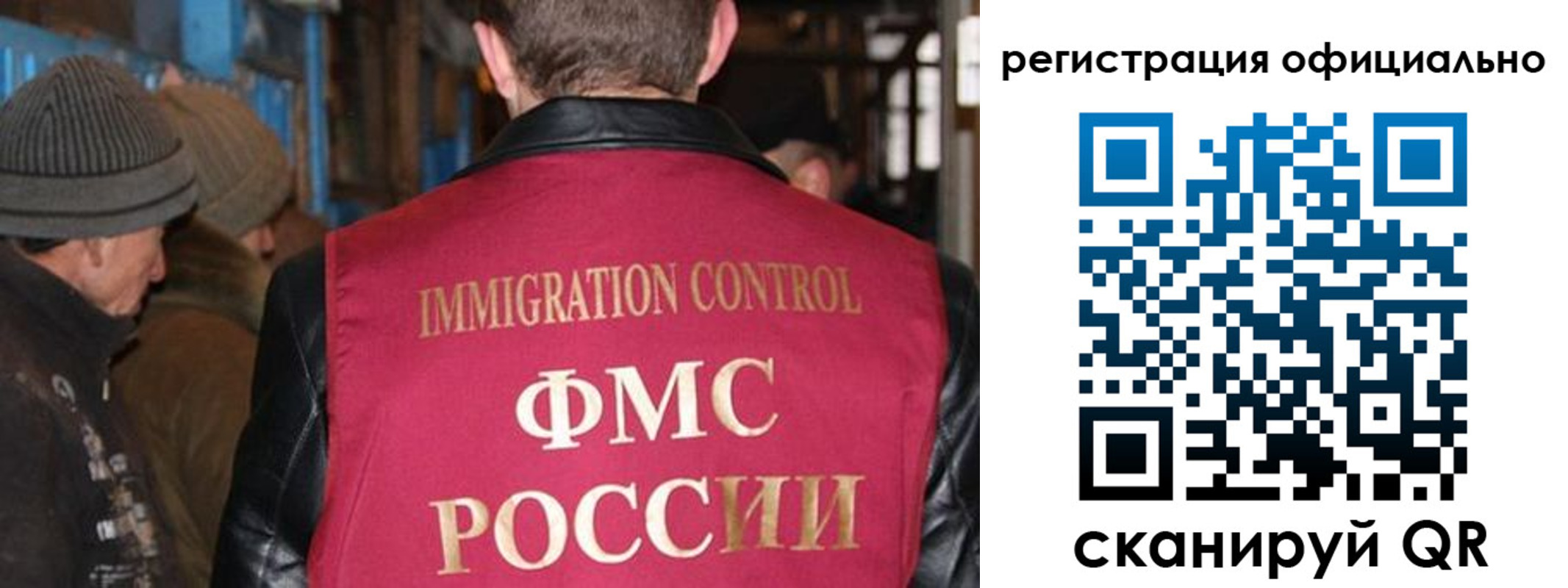 прописка от собственника в Щёкино